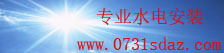 快盈ll在线